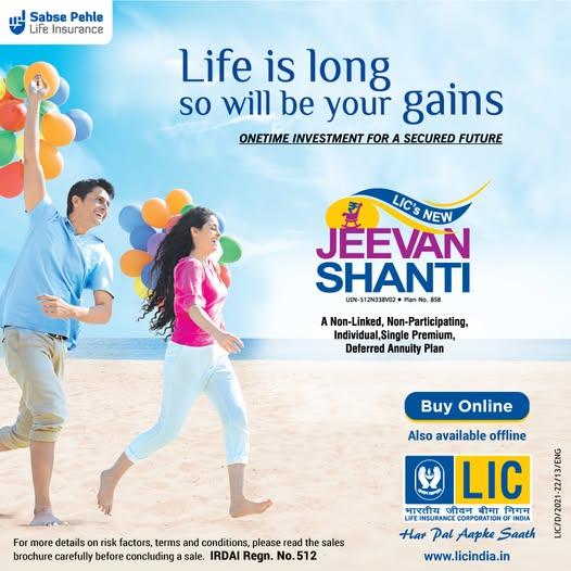 LIC New Jeevan Shanti Plan